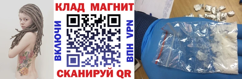 Наркошоп купить Галлюциногенные грибы  АМФЕТАМИН  Меф  ГАШИШ  МЕТАМФЕТАМИН  Cocaine  Каннабис  Зеленокумск