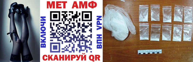 Купить закладки  Зеленокумск  АМФЕТАМИН 98% 
