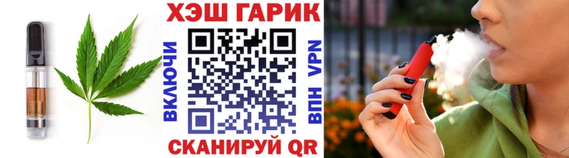 Печенье с ТГК конопля  Купить  Зеленокумск 
