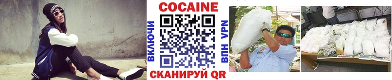 Cocaine Columbia  Купить  Зеленокумск 