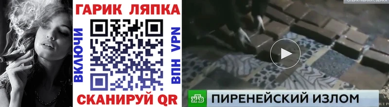 Гашиш гашик  Купить закладки  Зеленокумск 
