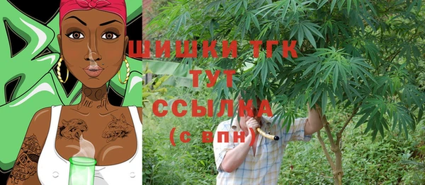 меф Дмитровск