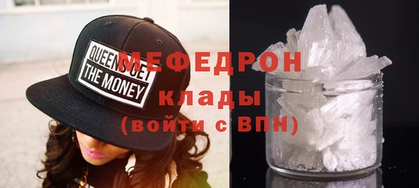 меф VHQ Елабуга