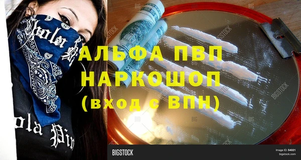 меф Дмитровск