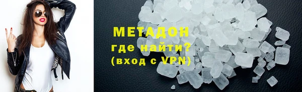 бошки Елизово