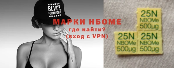 меф Дмитровск