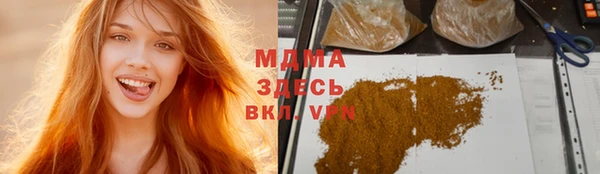 кокаин перу Дмитров