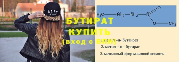 меф Дмитровск