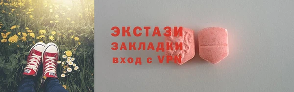 меф VHQ Елабуга