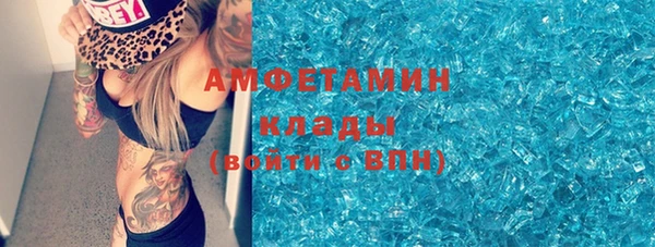 меф VHQ Елабуга