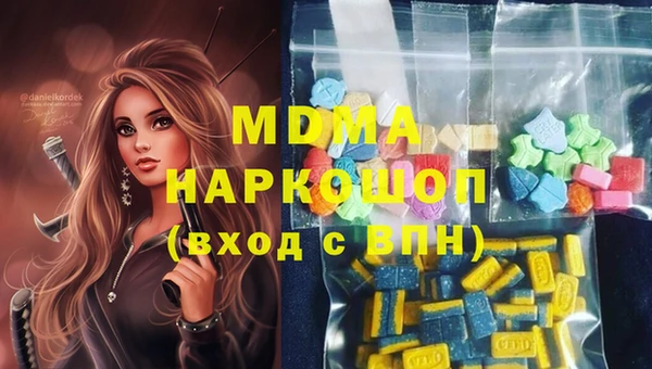 бошки Елизово