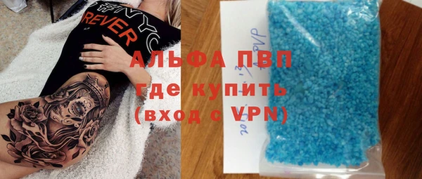 бошки Елизово