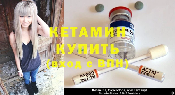 бошки Елизово