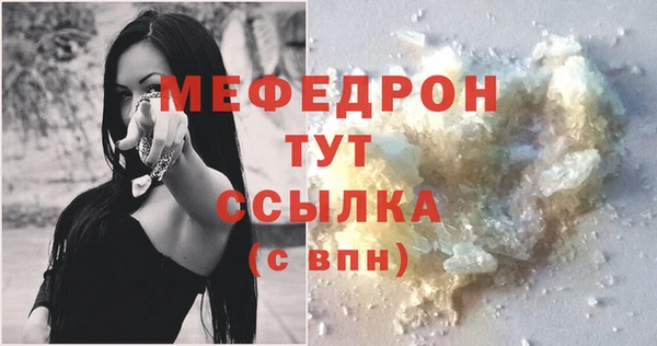 меф VHQ Елабуга