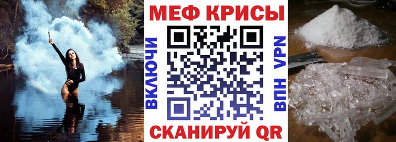 Купить где  Зеленокумск  МЕФ мука 