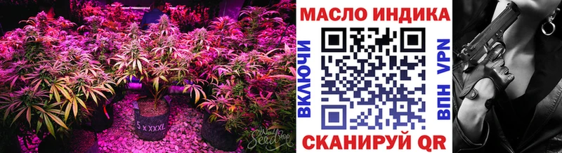 ТГК вейп Купить закладки Зеленокумск