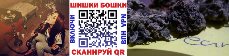 Купить где  Зеленокумск  Шишки марихуана сатива 